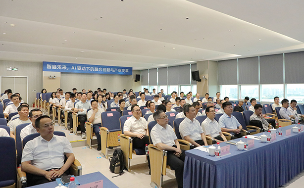 智启未来  AI驱动下的融合创新与产业变革